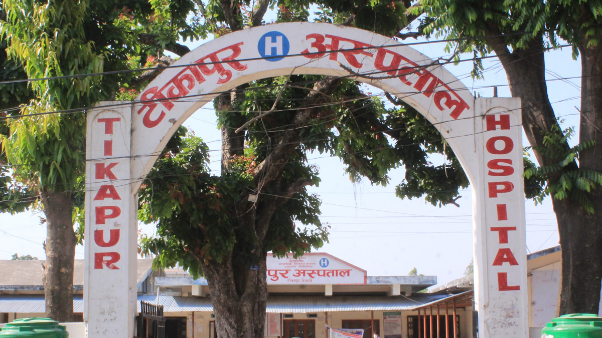 टीकापुर अस्पतालमा जटिल प्रकृतिको उपचार सफल